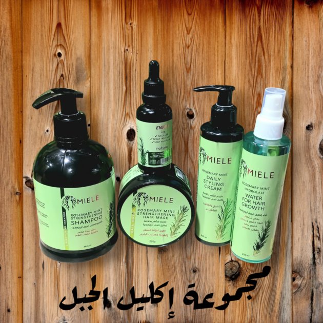 مجموعة اكليل الجبل للشعر