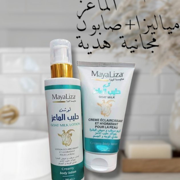 مجموعة حليب الماعز
