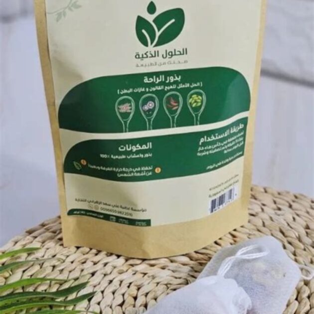 بذور الراحة