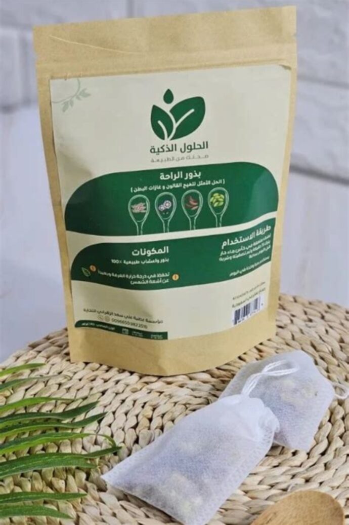 بذور الراحة